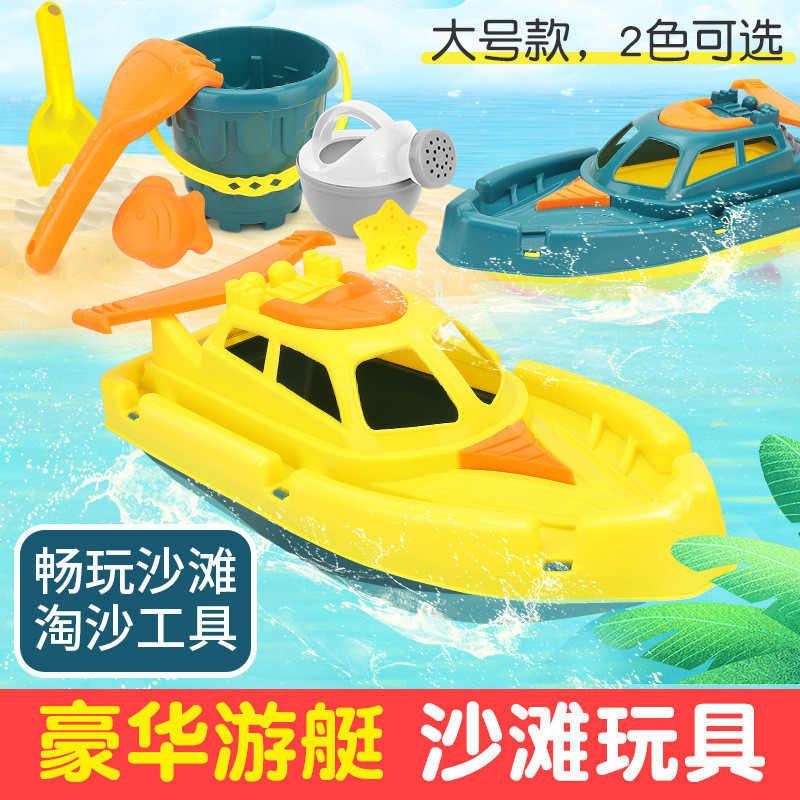 沙滩玩具地摊货游艇和桶套装宝宝戏水海边玩沙决明子铲子工具