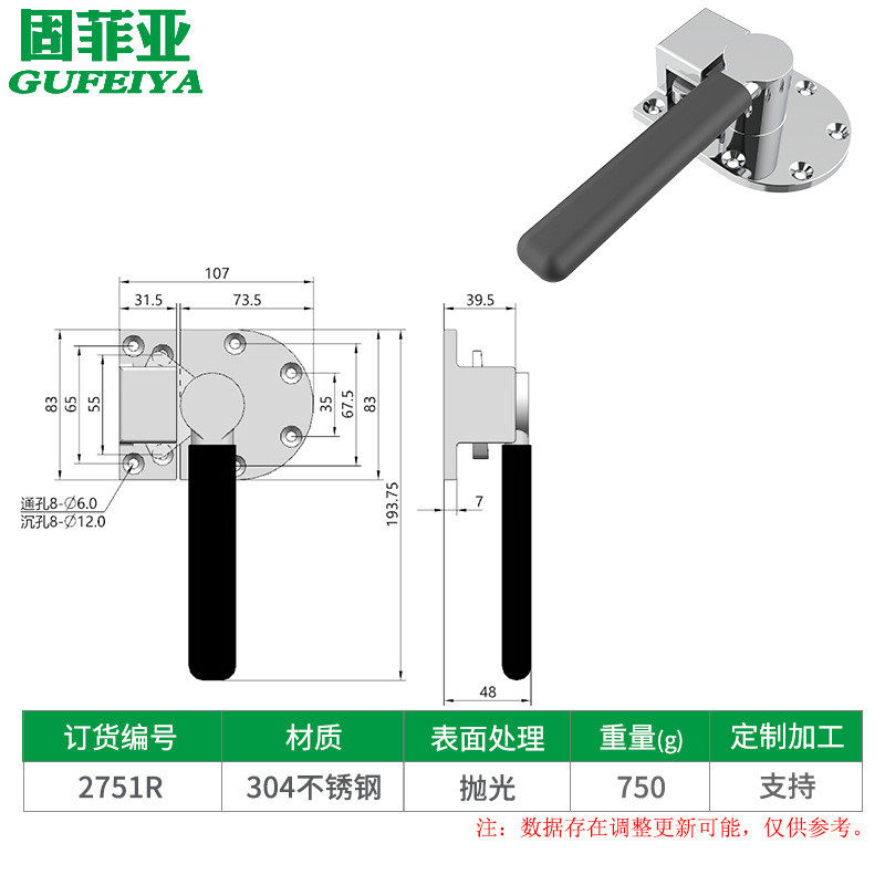 防烫蒸箱门把手加厚不锈钢烘烤箱商用蒸柜门锁把手厨具五金配件
