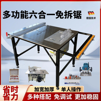 友德台锯木工专用多功能精密推台锯锯台工作台无尘子母锯便携折叠