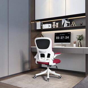 人体工学椅家用打游戏电脑椅可躺久坐电竞椅宿舍椅子舒适办公座椅