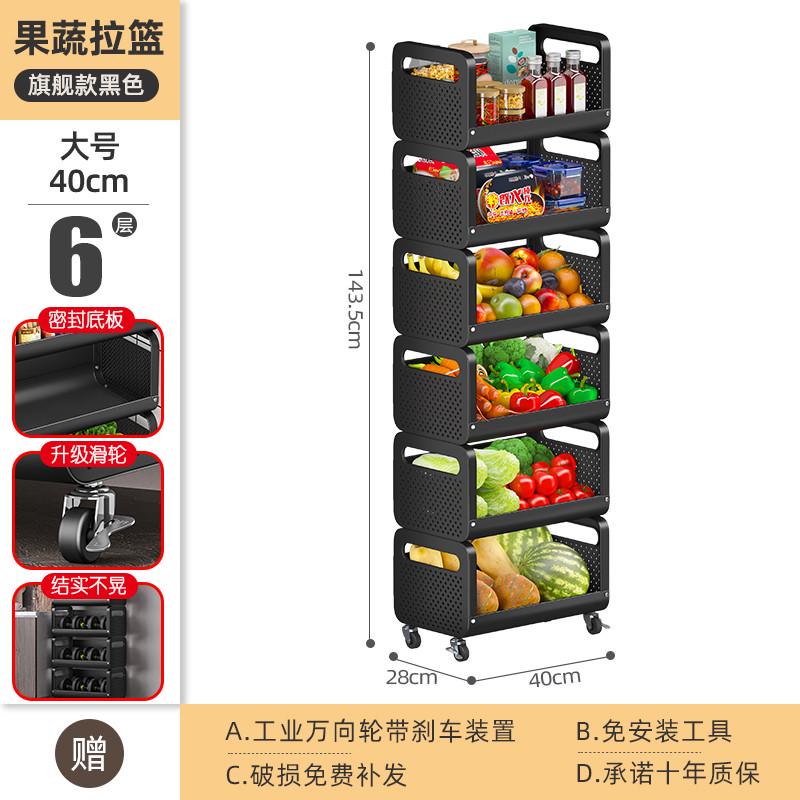 厨房菜篮子置物架多层落地可移动放水果蔬菜多功能家用收纳小白可
