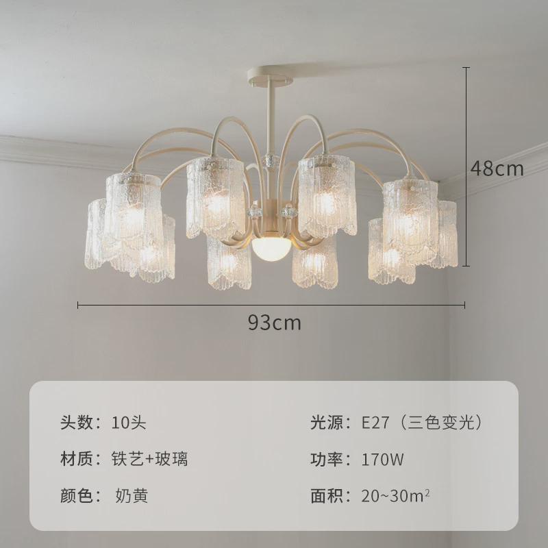 水晶吊灯现代简约创意风大厅灯具法式轻奢玻璃奶油造型新款客厅灯