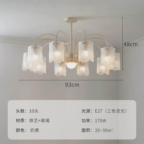 水晶吊灯现代简约灯具风大厅奶油法式轻奢玻璃创意造型新款客厅灯