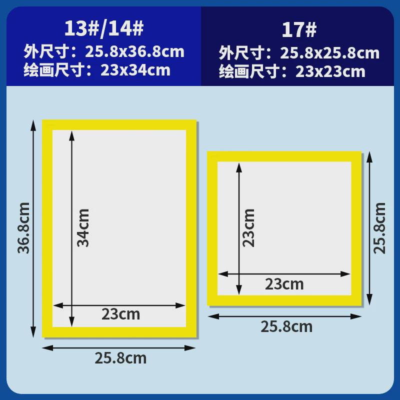 包邮加厚边框卡纸儿童创意绘画diy制作学生手绘材料手工硬卡纸