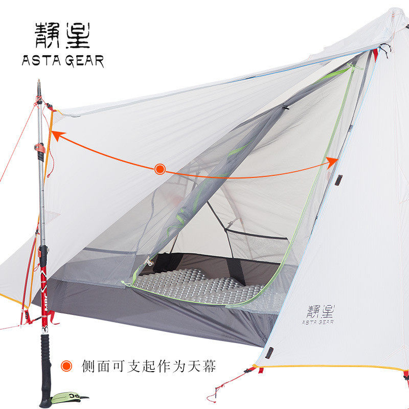 静星山隐单人户外帐篷露营野营防风防雨徒步登山双层帐篷