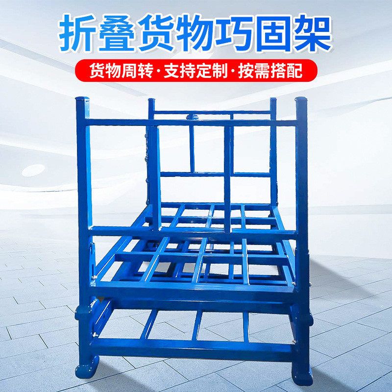 非标制作仓储堆垛架托盘货架钢制货物周转布匹仓库折叠巧固架,商业/办公家具,仓储货架,淘宝优惠券,粉丝福利购,淘宝优惠卷