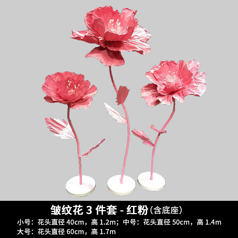 新婚礼婚庆路引花皱纹立杆花户外婚礼布置手工纸艺花橱窗道具装饰