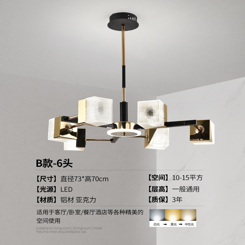 通莹家居新款北欧客厅吊灯轻奢网红吸顶灯简约现代大气家用卧室灯