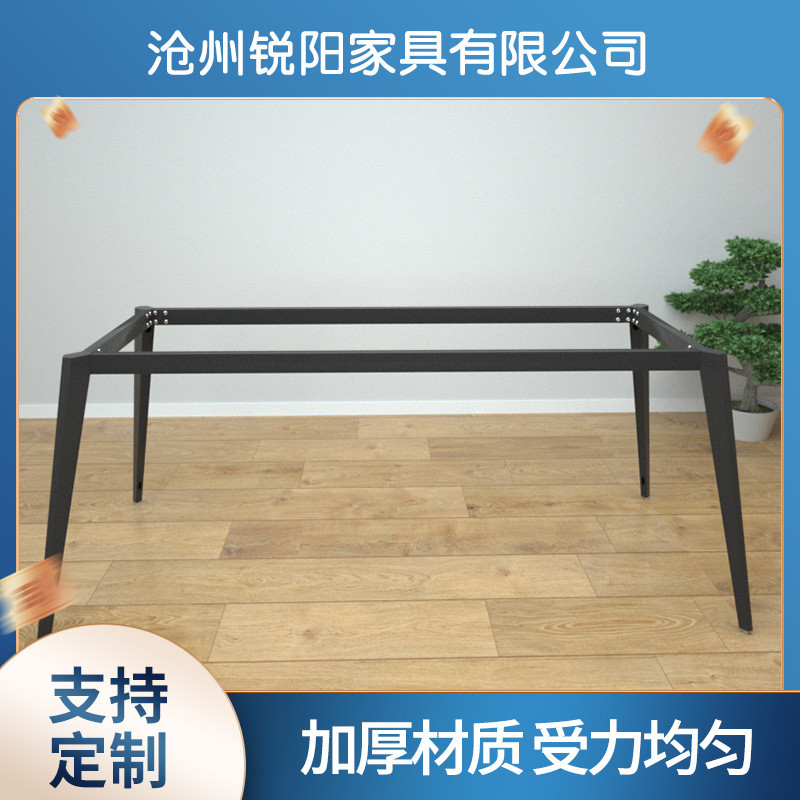 现货批发菱形桌架金属铁艺烤漆桌架办公会议桌架家用餐桌桌架