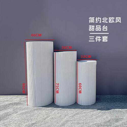 婚庆甜品台立柱白色铁艺方柱五件套摆件道具结婚礼舞台柱子立方体