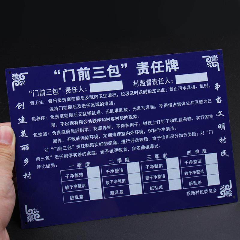 厂家定制金属标牌铭牌门牌责任牌工程安全标识牌logo加工定制
