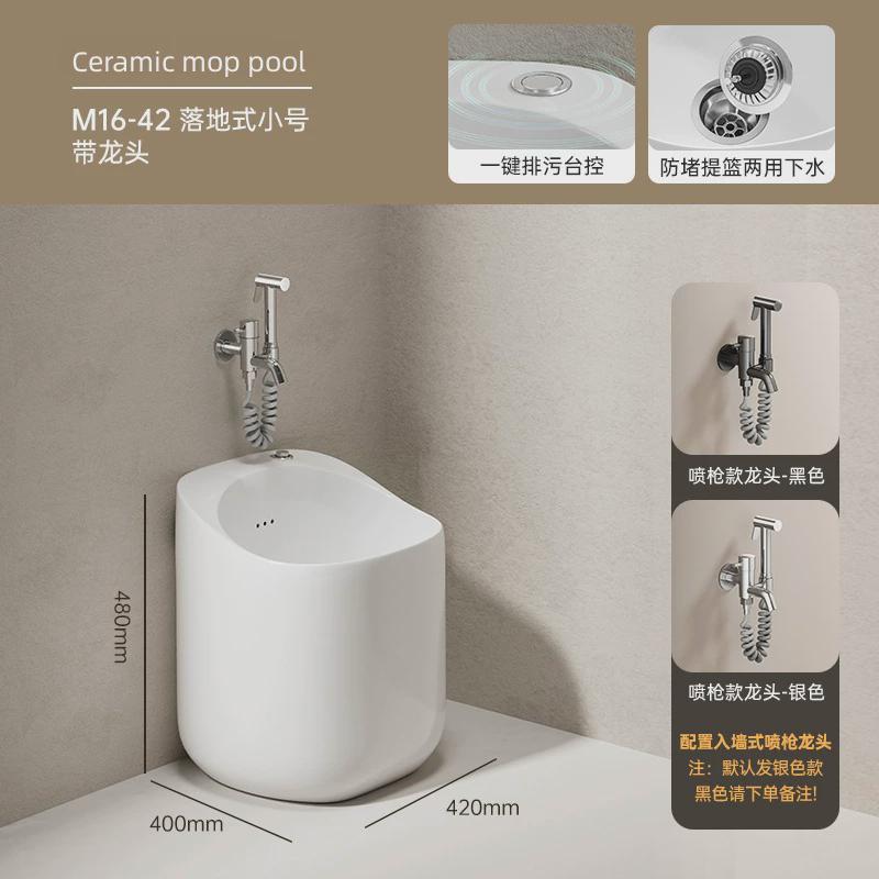 家用小号挂墙式墙排大号阳台卫生间洗拖把池陶瓷户外拖布池