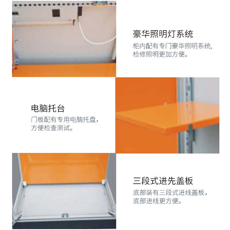 ps组合式控制柜仿威图机柜控制柜并联式配电柜机柜电控柜电气柜