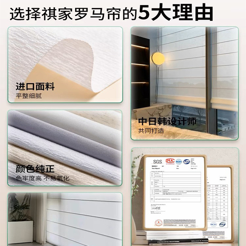 热销高端罗马帘书房窗帘打孔2024新款梦幻帘卧室香格里拉百叶卷拉