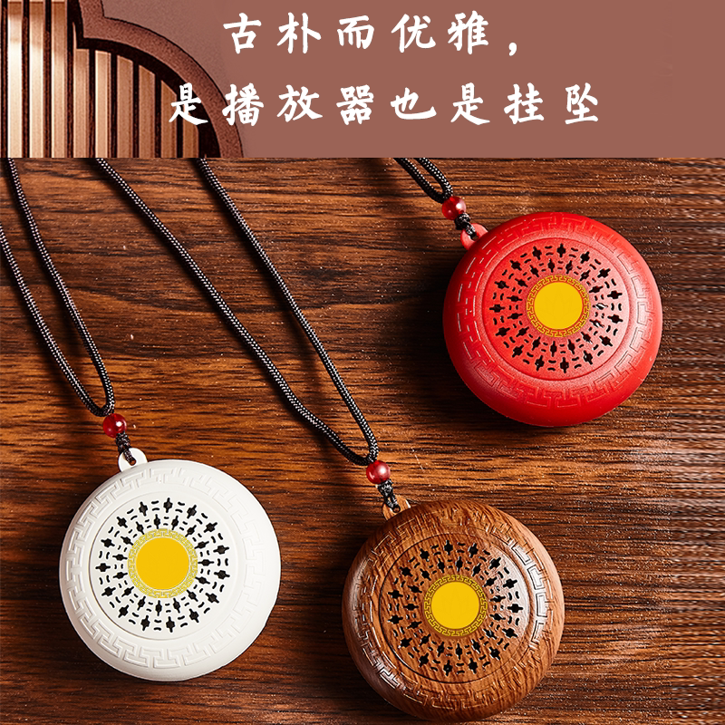 吊坠音乐机插卡充电迷你挂脖单曲循环小型播放器内置28曲老人唱机