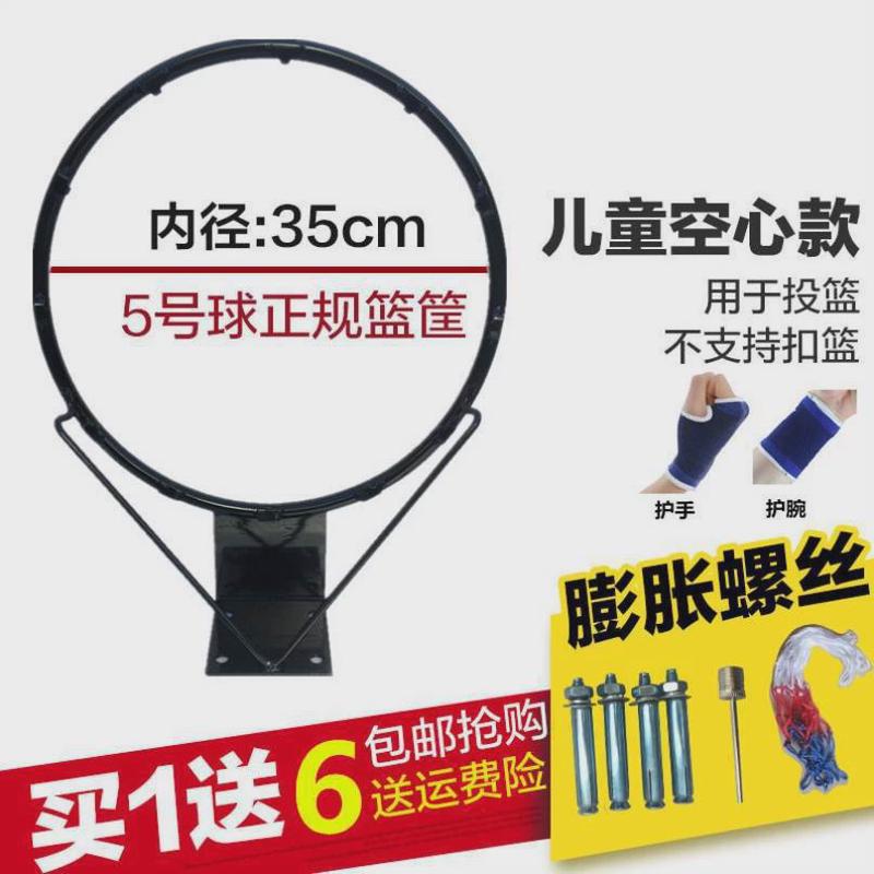 铁网筐小学生篮球框青少年框架墙壁式结实篮家里成人拆卸匡可移动图片
