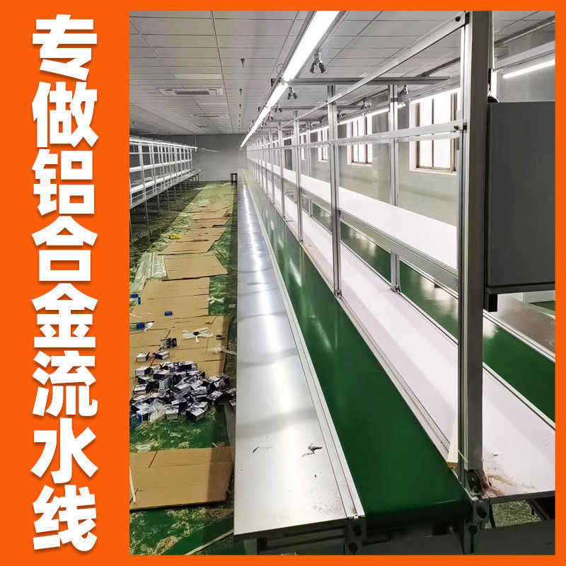 不锈钢双皮带流水线工作台滚筒输送电子生产飞机台组装铝合金拉线,五金/工具,汽车线缆,淘宝优惠券,粉丝福利购,淘宝优惠卷
