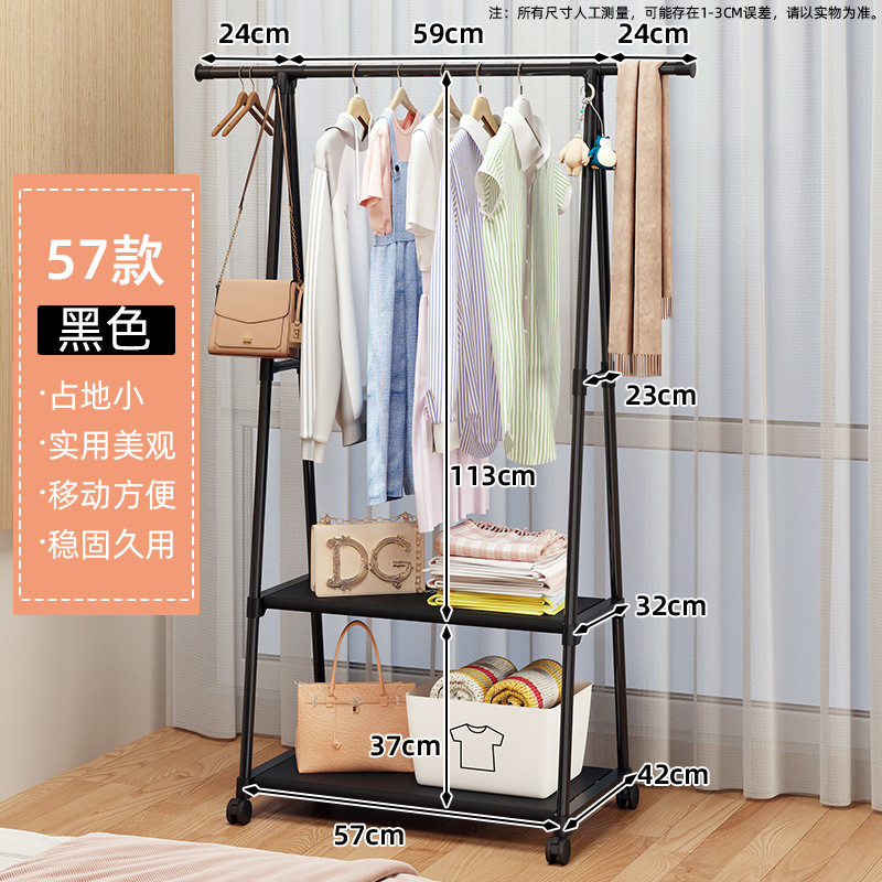 可移动衣帽架落地卧室家用三角带轮挂衣架置物架加厚收纳衣架子