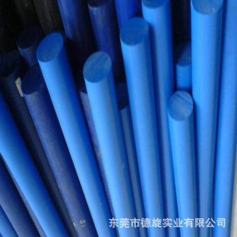 德国进口蓝色PA66尼龙棒进口防静电PA66尼龙棒齿轮尼龙棒,橡塑材料及制品,尼龙板,淘宝优惠券,粉丝福利购,淘宝优惠卷