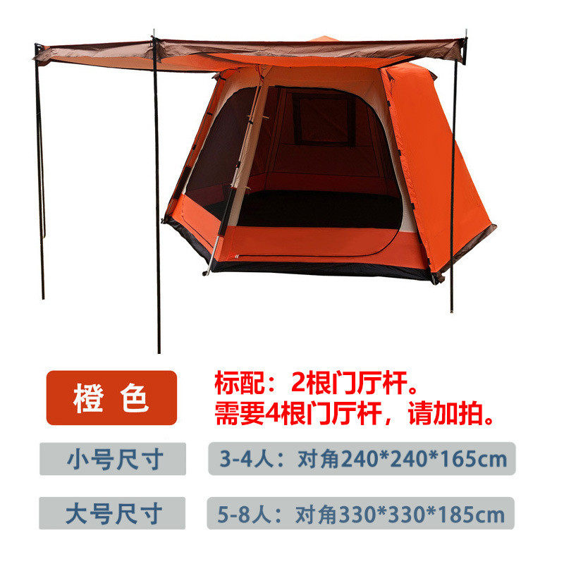 厂家帐篷全自动3-4人帐篷户外5-8人防晒雪野营双层六角帐篷防雨裙