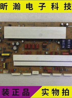 原装LG 50PA450C-CM Y板 EAX64786701 EBR75416301