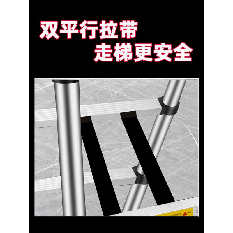 W1TR便携伸缩梯子工程梯特粗加厚轻便室内装修人字梯可行走折叠木