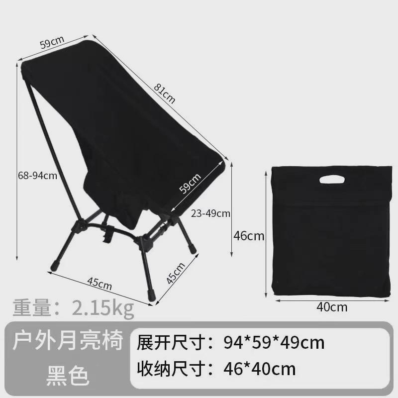 户外折叠弯管月亮椅便携导演椅沙滩椅靠背三档高度可调节钓鱼椅
