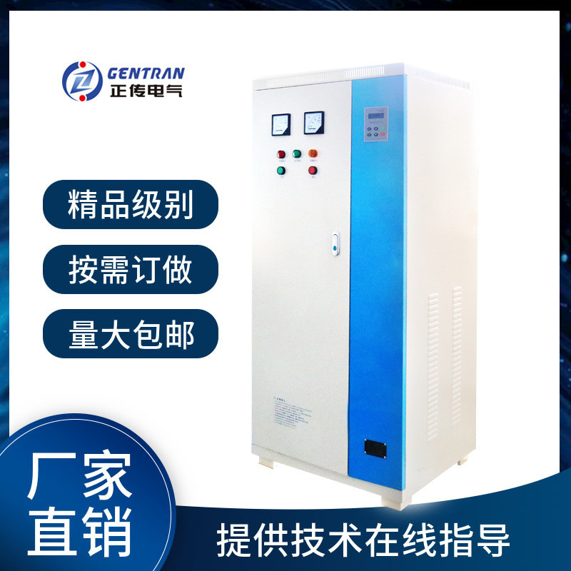 正传在线软启动90kw风机水泵软启动控制柜在线软启动柜智能