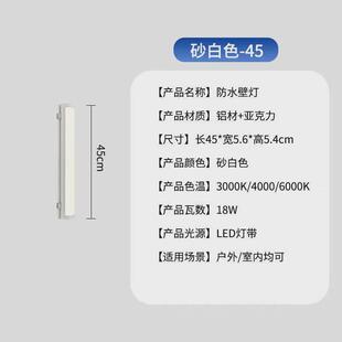 户外吸顶灯屋檐走廊专用道门前灯防水防虫长条灯阳台阳光房过照明