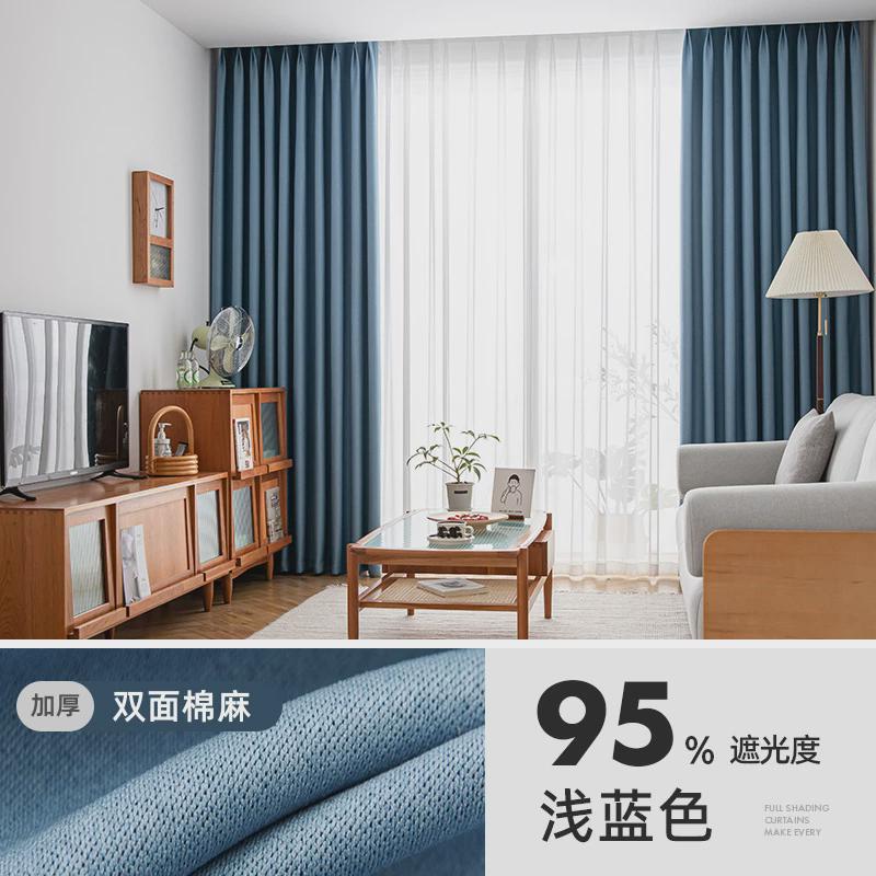 窗帘遮光2022新款卧室ins风避光防光隔热100挂钩式不透光全遮阳布