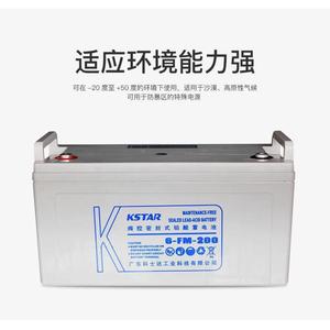 科士达蓄电池6-FM-100免维护12V100AH直流屏UPSEPS消防太阳能机房