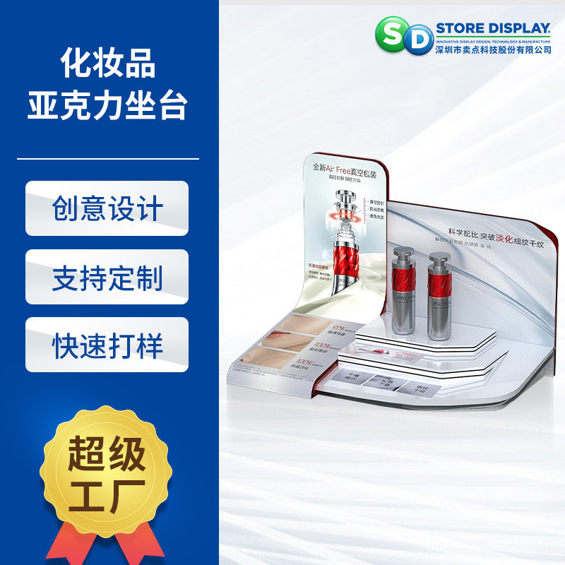 数码亚克力智能展示台人脸识别感应触发互动体验防盗商超展示台