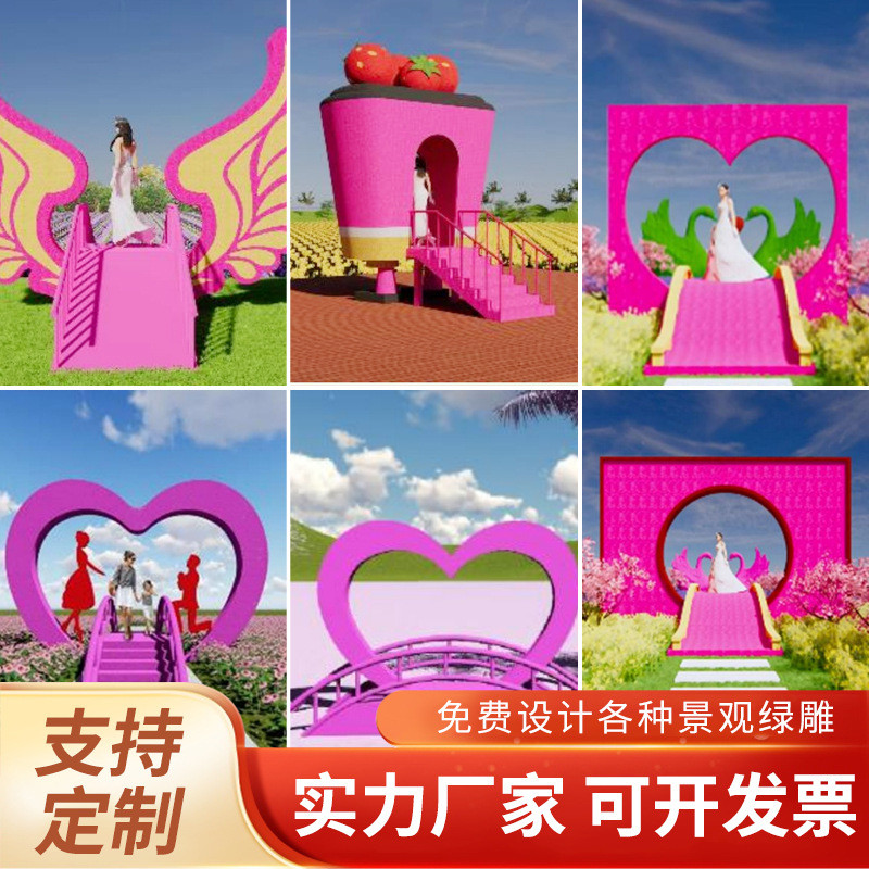 大型工艺雕塑景区拍照打卡装饰月亮桥农庄露营地美陈网红景观道具