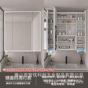 非标通顶镜柜不锈钢防潮镜柜通顶加高美妆智能镜柜卫生间到顶镜