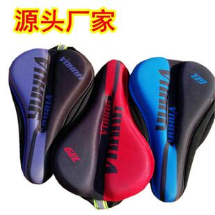 加厚海绵硅胶舒适超软减震坐垫套座套山地车自行车动感单车座垫套