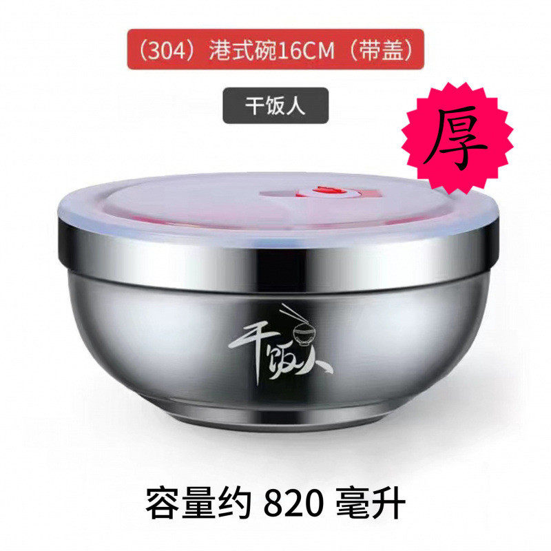 316不锈钢碗家用304碗筷勺套装筷子勺子吃饭餐具学生工厂食堂汤面,家装主材,台上艺术碗盆,淘宝优惠券,粉丝福利购,淘宝优惠卷