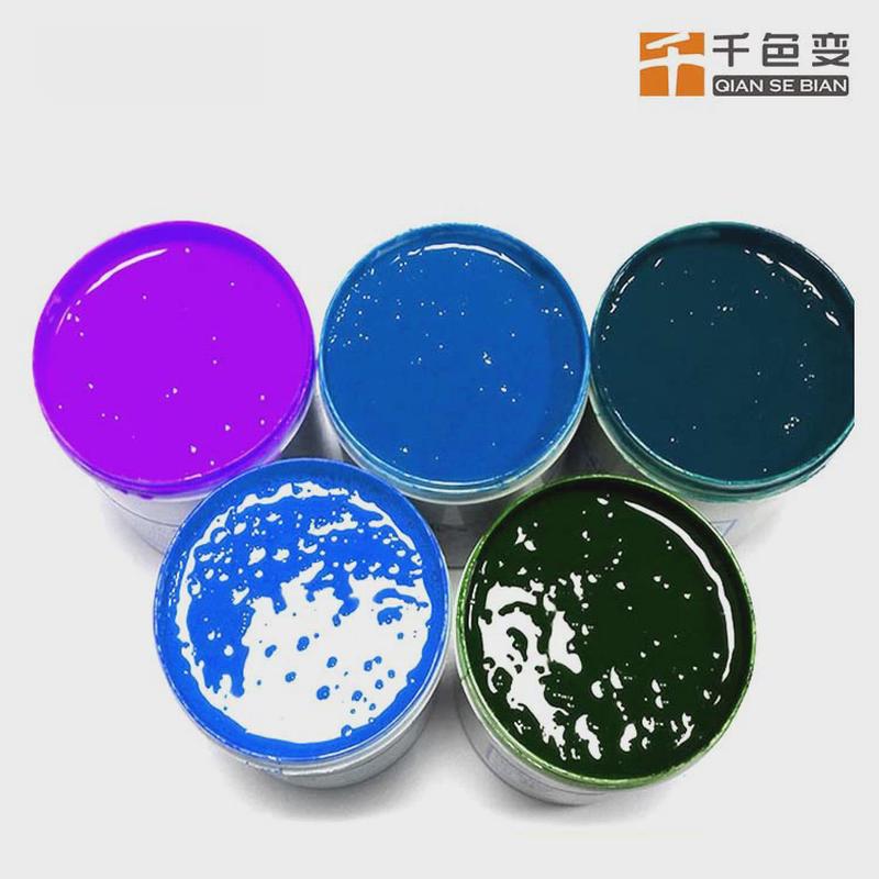温变油墨铜版纸移印丝印塑胶金属玻璃感温变色油墨