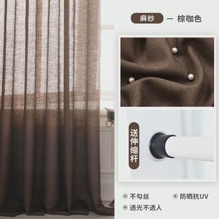 纱帘透光不透人免打孔安装伸缩杆一整套白纱卧室阳台窗纱飘窗窗帘
