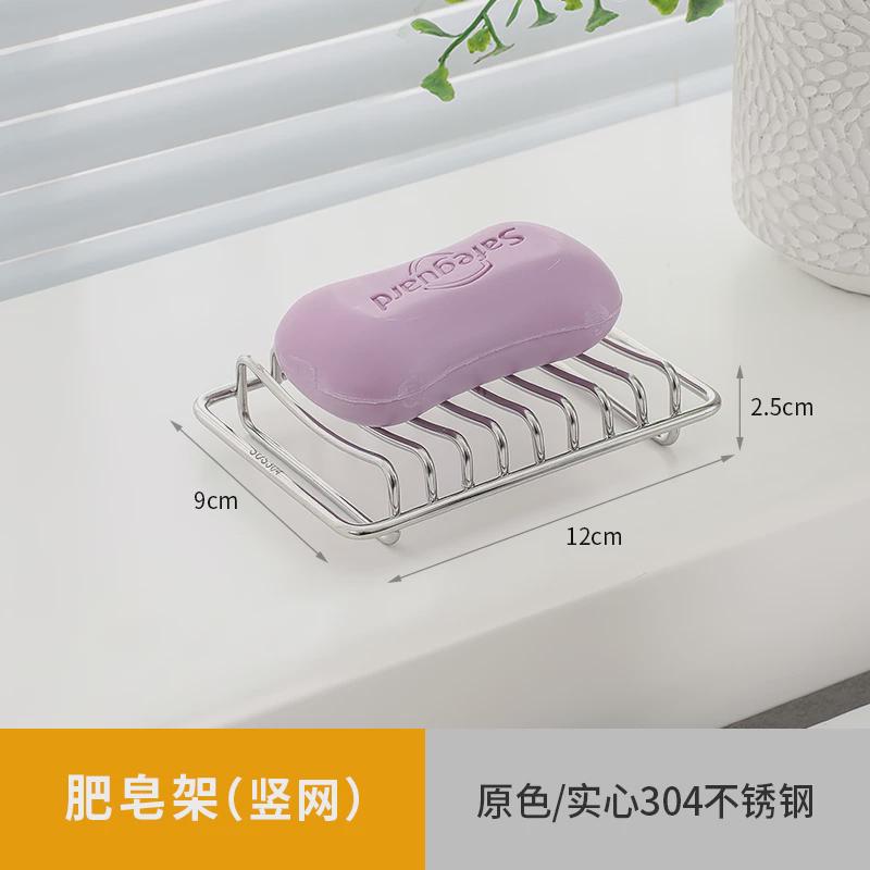 99ch浴室香皂盒子卫生间304不锈钢洗衣皂置物架家用沥水台上盆肥