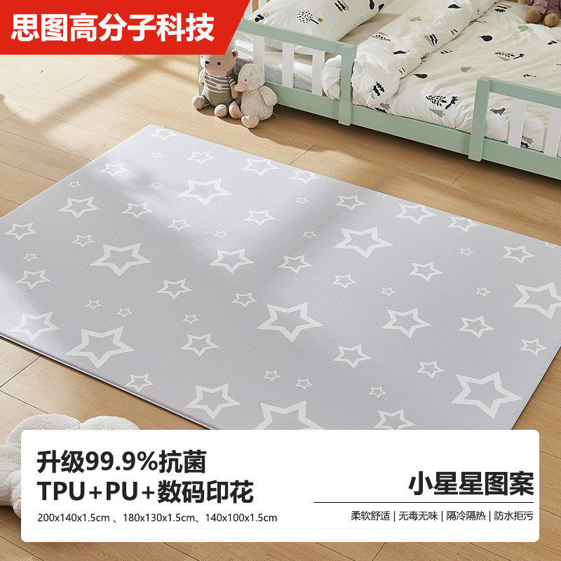 宝宝防滑TPU海绵爬行垫游戏垫婴幼客厅无味防水耐脏垫儿童爬爬地