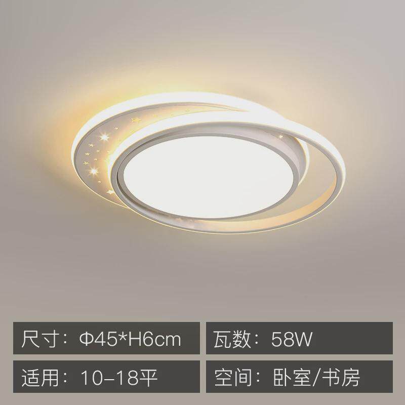 中山餐厅吸顶灯led卧室灯具客厅灯现代简约大气全屋套餐组合阳台