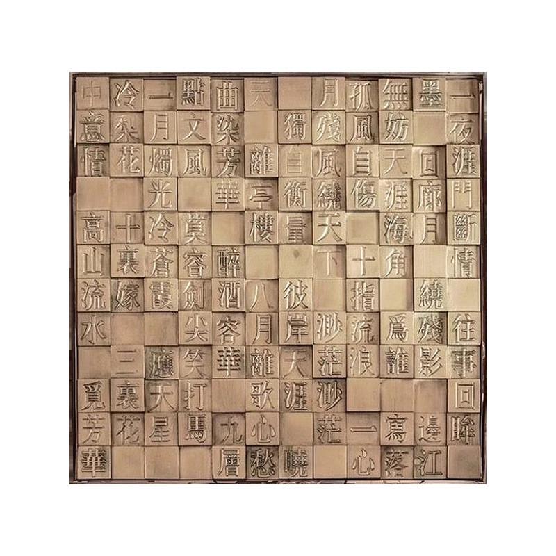 新中式3d立体浮雕书房茶室背景墙客厅装饰画设计师酒店样板间挂画图片