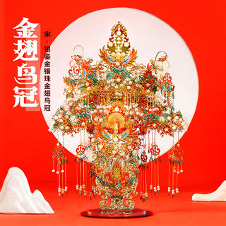 拼酷金翅鸟冠花轿凤冠十里红妆成品3d立体金属拼装拼图手工diy苗