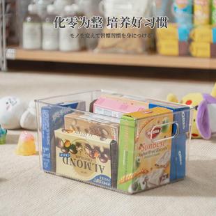 零食收纳盒桌面杂物透明收纳筐塑料整理箱家用储物小盒子收纳神器