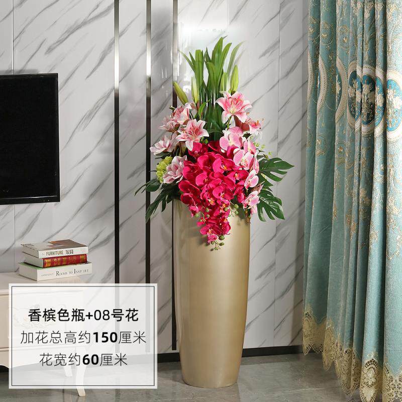 花瓶摆件插花仿真花新中式落地大花瓶轻奢高档套装客厅花艺大号