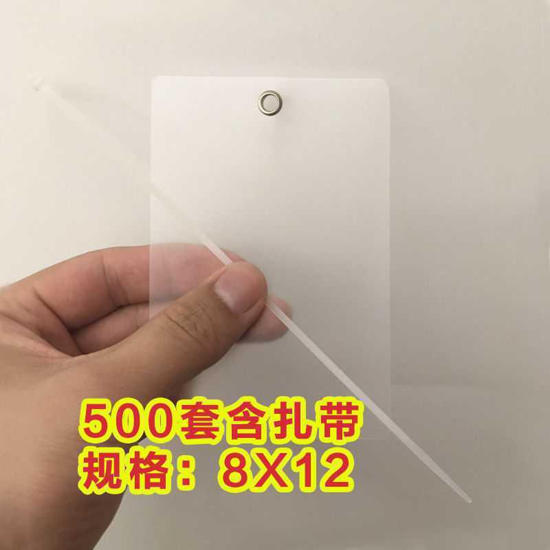 物流吊牌挂签透明磨砂快递快运挂牌彩色标签空白果树植物标牌