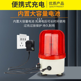 便携式 98k真人语音声光报警器警示灯音量可调 可充电叉车磁吸ctd