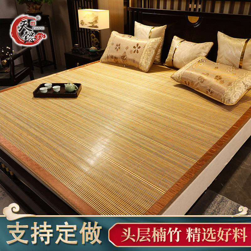 ALJ6直筒竹席2米夏季1.2m双面草席1.8碳化1.1双人1.5定做1.45凉