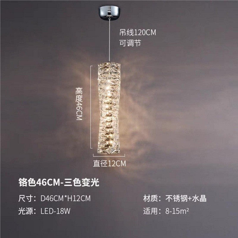 轻奢床头吊灯设计师水晶小吊灯卧室现代简约餐厅吧台走廊玄关吊灯