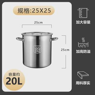 ZM6H汤桶304不锈钢桶圆桶带盖加厚家用汤锅烧水桶卤煮桶手提式电